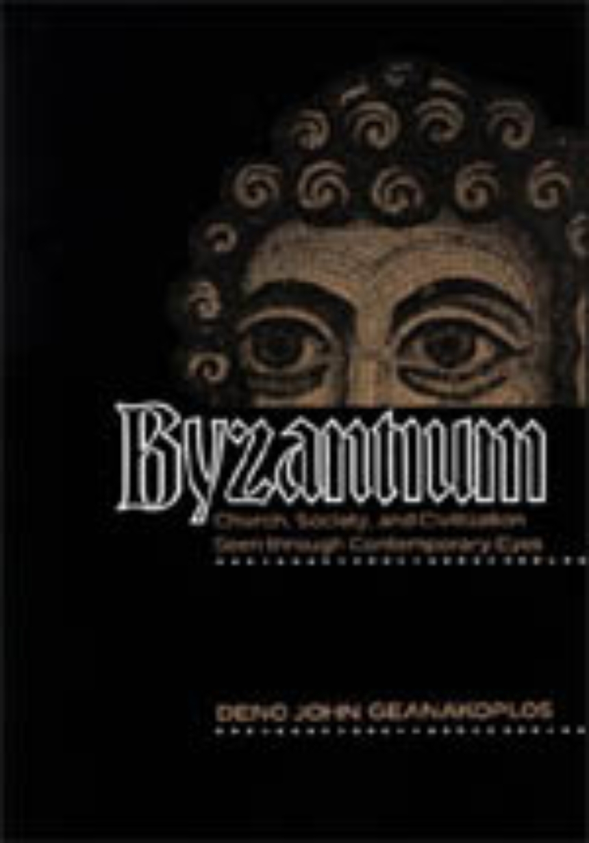Byzantium