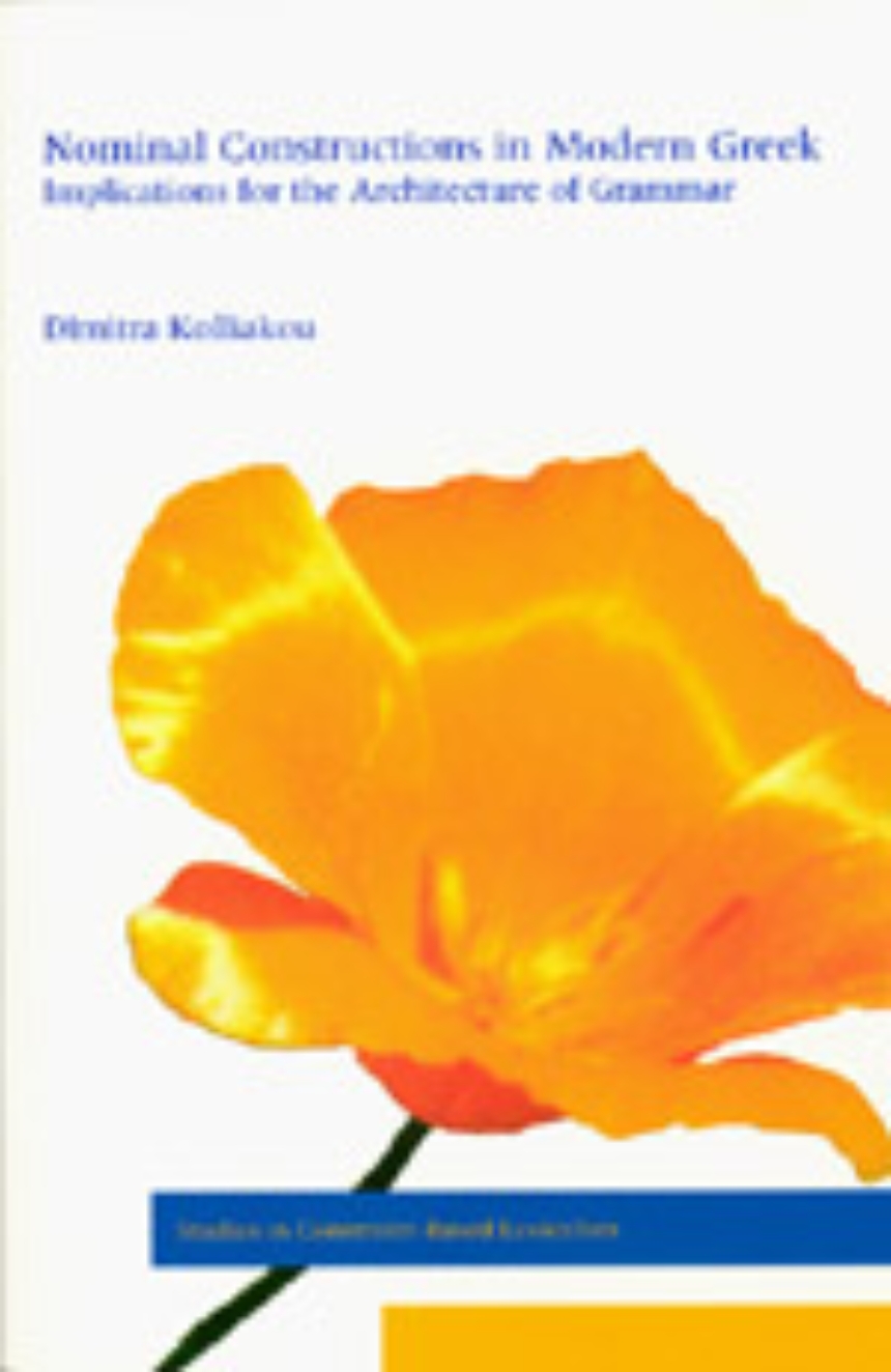 Nominal Constructions in Modern Greek