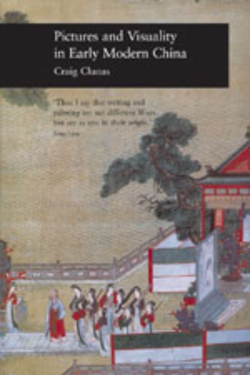 Pictures and Visuality in Early Modern China