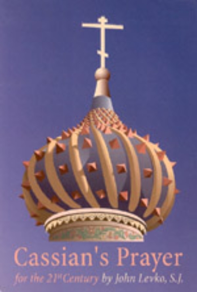 Cassian’s Prayer for the 21st Century