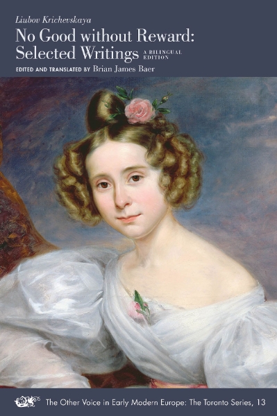 No Good without Reward: Selected Writings: A Bilingual Edition