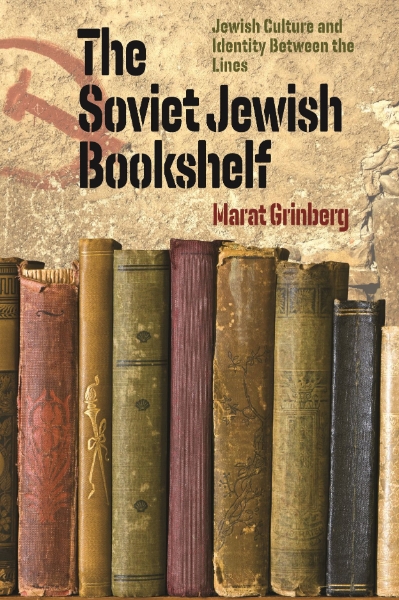 The Soviet Jewish Bookshelf: Jewish Culture and Identity Between the Lines