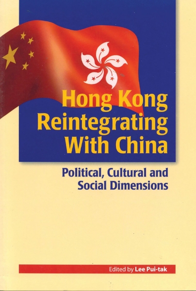 Hong Kong Reintegrating with China: Political, Cultural and Social Dimensions
