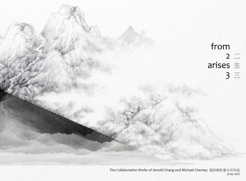 from 2 arises 3: The Collaborative Works of Arnold Chang and Michael Cherney 2014–2017